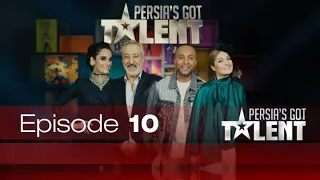 Persia's Got Talent -  قسمت دهم برنامه پرشیاز گات تلنت ، بخش دوم از مرحله ی نیمه نهایی
