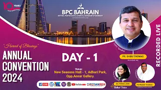 BPC BAHRAIN | Annual Convention 2024 | Day -1 |  Pr. Shibu  Thomas, Oklahoma | Sis. Persis John
