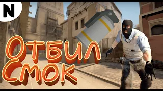 💣ВОЗМОЖНО ЛИ ОТБИТЬ ГРАНАТУ В КС ГО?💣(CS:GO)