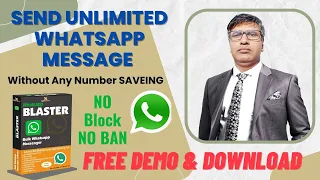 Whatsapp Bulk Sms Software: Free Download | How To Send Free Bulk Sms | Whatsapp Marketing Tools