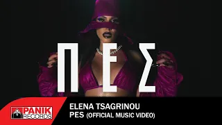 Έλενα Τσαγκρινού - Πες - Official Music Video