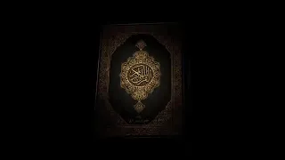 Le Coran : Sourate 9 At Tawbah  Le Repentir Français Arabe