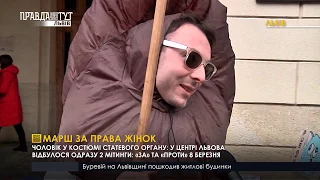 Випуск новин на ПравдаТУТ Львів 08.03.2019