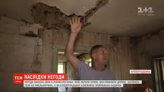 Затоплені села та повалені дерева: негода накоїла лиха у різних регіонах України