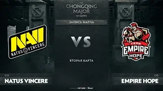 Na'Vi vs Team Empire Hope, Game 2, CIS Qualifiers The Chongqing Major