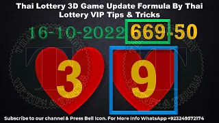 Thai Lottery 3D Game Update Formula By Thai Lottery VIP Tips & Tricks 16-10-2022