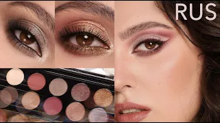 (RUS) ОБЗОР НА ПАЛЕТКУ PAT MCGRATH MOTHERSHIP X MOONLIT SEDUCTION + 3 МАКИЯЖА + СВОТЧИ