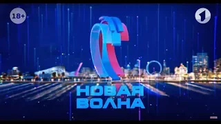 Приднестровье на «Новой Волне»