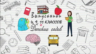 Современный дизайн выпускного альбома.