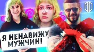 Реакция на самую НАГЛУЮ ФЕМИНИСТКУ в МИРЕ - Никсель Пиксель / Nixelpixel