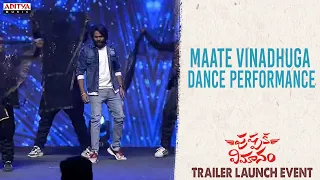 Maate Vinadhuga Dance Performance | #PushpakaVimanam Trailer Launch Event Live | Anand Deverakonda