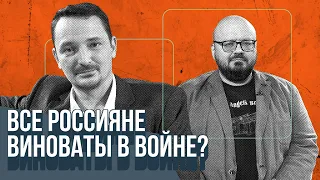 «Эхо войны»: вина и ответственность