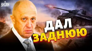 Пригожин потребовал от Путина немедленно прекратить войну