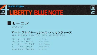 ART BLAKEY - Blue Note Japan 4-track Reel to Reel tape NATIVE DSD - RME ADI-2 Pro Recording