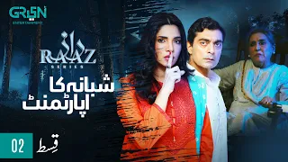 Raaz Episode 2 | Shabana Ka Apartment | Presented By Pediasure & L'oreal Paris | Aly Khan [Eng CC]