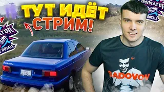 18 МАЯ 2024, ЭТО ВЫШИБАЛА НА ЭКРАНЕ! l FORZA HORIZON 5 (ELIMINATOR)