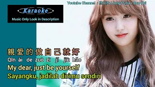 親 愛 的 做 自 己 就好 # My dear, just be yourself [Translated by 杨文货 Jong Putra  Bun Kui]