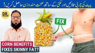 Makai/Bhutte Ke Fayde! Wazan Barhane Ka Tarika - Corn Benefits: Gain Healthy Weight - Urdu/Hindi
