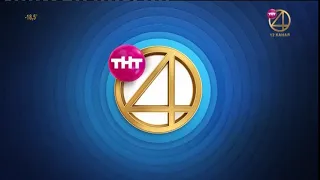Смена логотипа (ТНТ4/12 канал, 31.12.22)