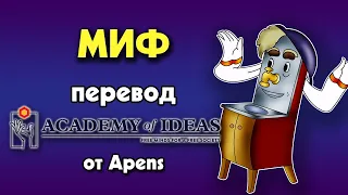 #109 Ницше и Юнг и век ГЕРОЯ - перевод [Academy of Ideas]