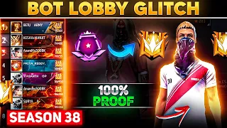 Bot Lobby😱 Glitch 100% Proof For Ranked Match || 50x Plus Glitch Revealed ||  #glitch #rankpush