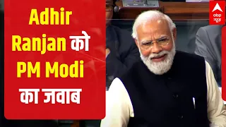 PM Modi to Adhir Ranjan Chowdhury, 'Don't overdo it' | Must Watch