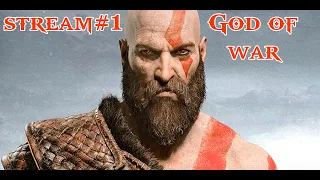 God of war #1 (Русская озвучка)