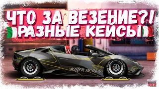 МНЕ ОПЯТЬ ЛЮТО ВЕЗЁТ | ВЫБИЛ ЭКСКЛЮЗИВ ПОДПИСЧИКУ | Drag Racing Уличные гонки