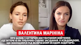 Шокуюче одкровення про шлюб з актором Костянтином Войтенком: «Дуже страшно давати це інтервʼю»