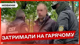 ❗️ ГОТУВАЛИ МАСОВАНІ АВІАУДАРИ ❗️ СБУ затримала агентів ФСБ