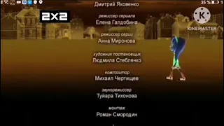 Барбоскины Вырезанный Фаграмент (31.08.2011)