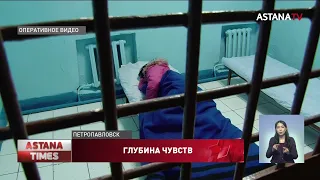 Свидание в колодце закончились кровавой расправой в СКО