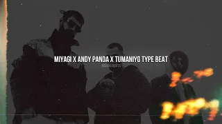 [FREE] Miyagi & Andy Panda x TumaniYO Type Beat "Bob" | Reggae Hip-hop Instrumental | Бит в стиле