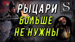 1v1v1v1 ВЫВОЗИМ НА ОПЫТЕ Stronghold Definitive Edition