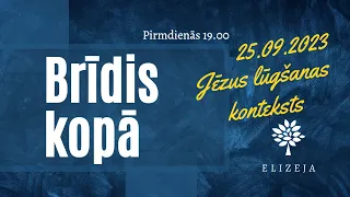 Brīdis kopā (25.09.2023) – JĒZUS LŪGŠANAS KONTEKSTS