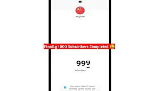 Finally 1000 Subscriber Completed | 1K Subscriber Complete 🎉🥳 #shorts #youtubeshorts