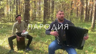 ♫ ♫ ВОТ ТАК НАДО ПОЗДРАВЛЯТЬ С ДНЁМ РОЖДЕНИЯ ! ! !   ( Семён Жоров - Борис Еремеев )