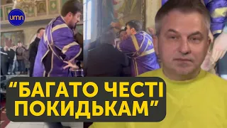 Заборона УПЦ МП на законодавчому рівні РЕАЛЬНА?