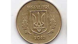 25 копеек, 2010 год, Украина, 25 cents, 2010, Ukraine