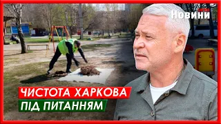 В Харкові скасували тендер на прибирання вулиць: Ігор Терехов розповів про наслідки