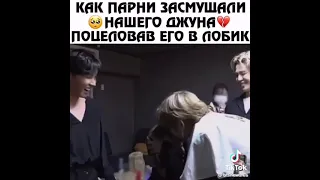 Как вимины замущали Джуни😍💔