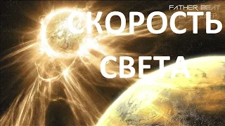 Вселенная   скорость света 2016  Космос HD документальные фильмы