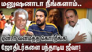 ஒரு வாரத்துக்கு முன்னாடியே  அந்த மனுஷன கொன்னுட்டானுக: ஜீவா உருக்கம்! | JEEVA SAGAPTHAN | SIVAKUMAR |