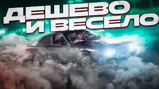 Наводить суету за 80 000 рублей. Купил БМВ E34 на 200 лошадей