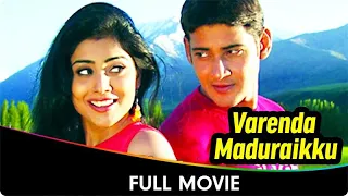 Varenda Maduraikku - Tamil Movie - Mahesh Babu, Shreya, Prakash Raj, Keerthi Reddy