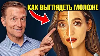 Как выглядеть моложе? МГНОВЕННЫЙ СПОСОБ 😍