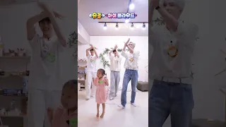 제베원X또둥이 In Bloom 챌린지 #shorts