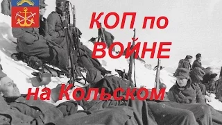 Коп по войне на Кольском-Search for military artifacts in the Kola Peninsula