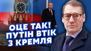 🔥ЖИРНОВ: Инсайд! НАСТУПЛЕНИЕ ВСУ через ТРИ месяца. Осенью - ПОБЕДА. Путина ПОВЕСЯТ на Спасской башне