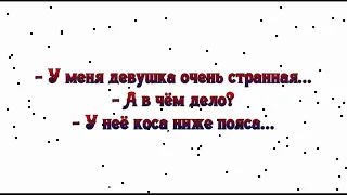 анекдоты | юмор | смех | приколы | мемы | cмешные картинки #118 🏆🥇